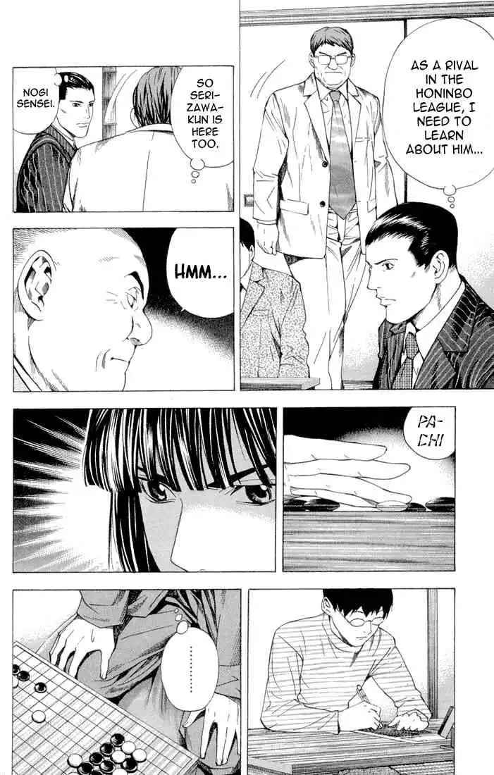 Hikaru no go Chapter 150 4